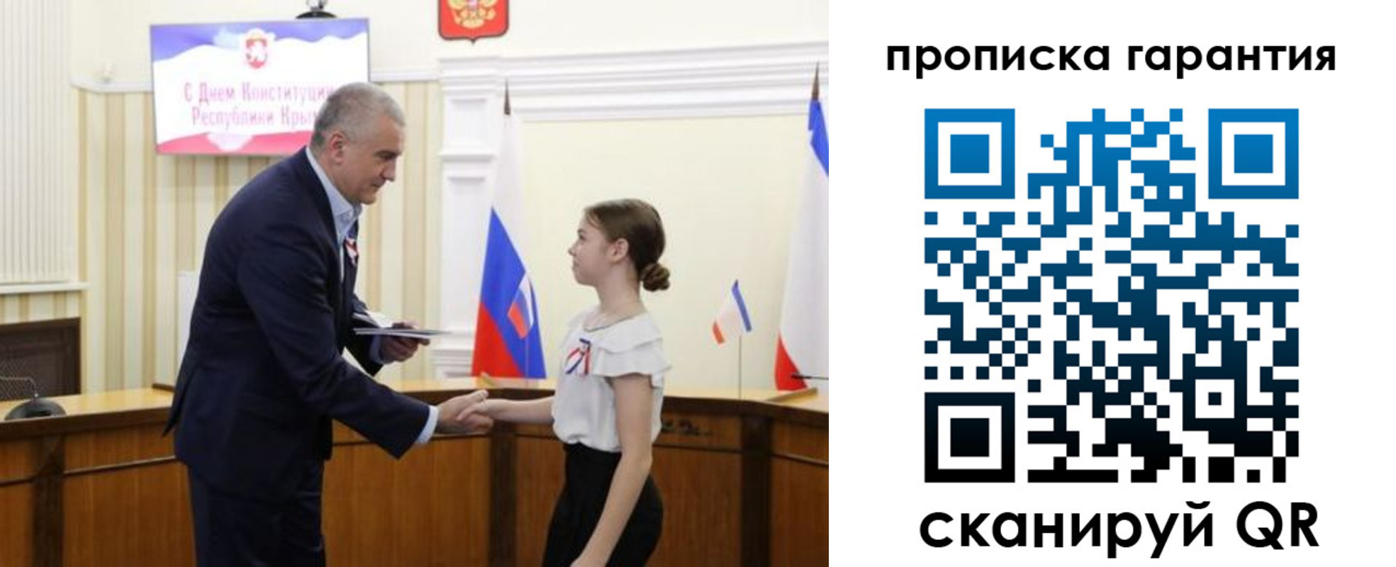 прописка в Верещагино