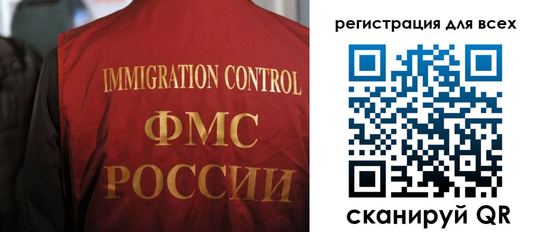 прописка штамп в Верещагино
