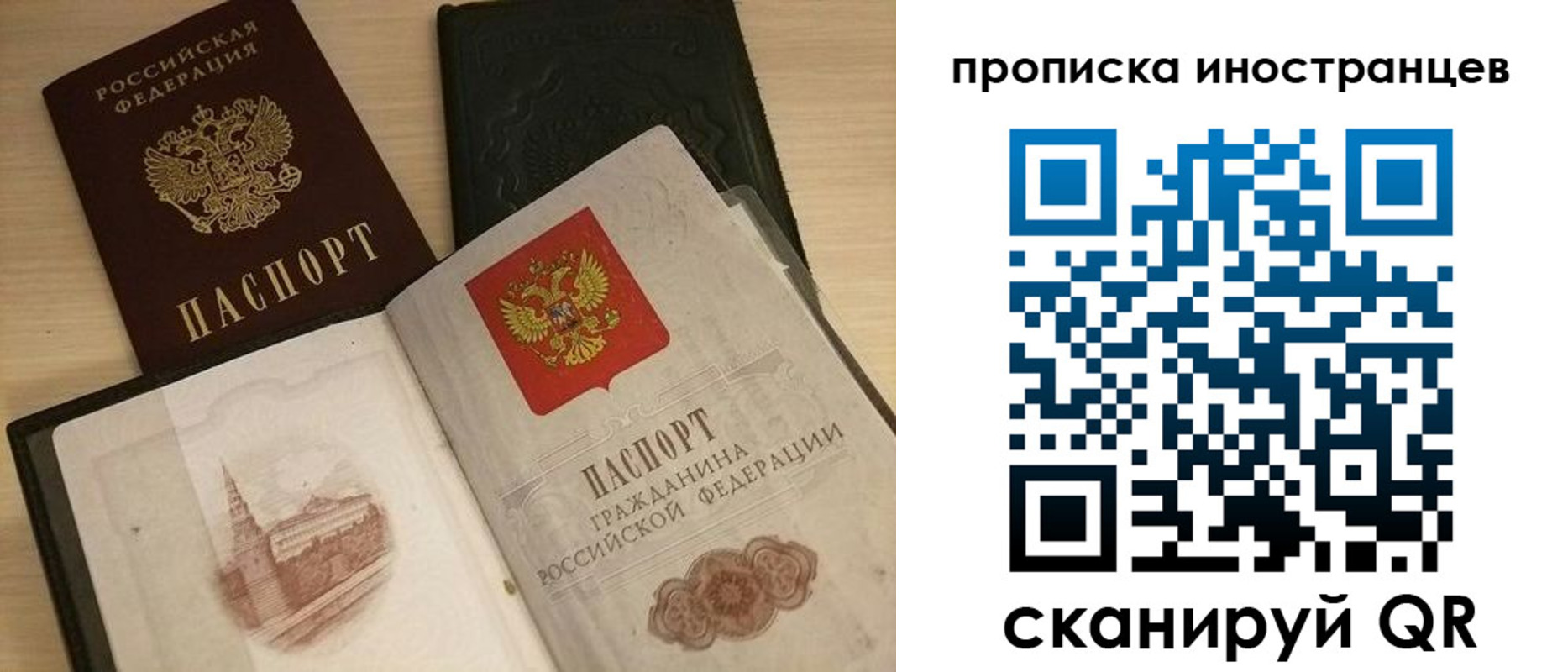 прописка в квартире в Верещагино