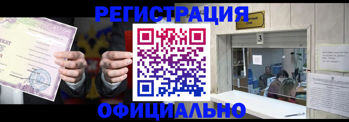 регистрация для школы в Верещагино