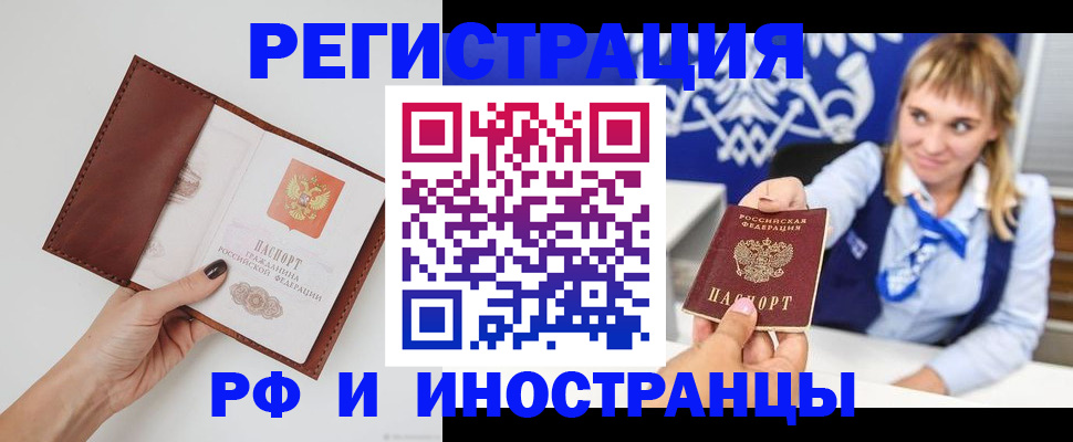 регистрация для школы в Верещагино