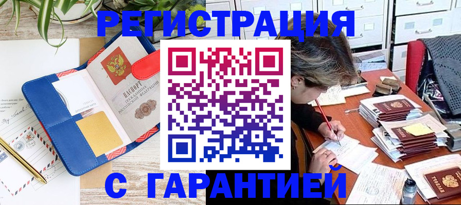 где прописаться в Верещагино